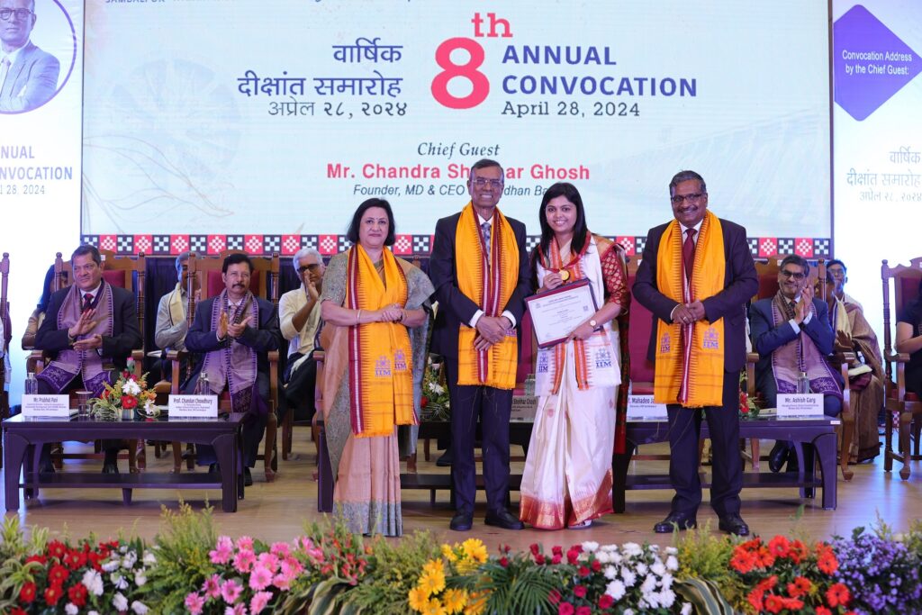 IIM Sambalpur's 8th Annual Convocation: 236 Graduates Receive Degrees