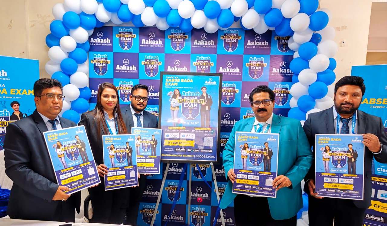  Aakash Educational Services Limited  Launches ANTHE 2026