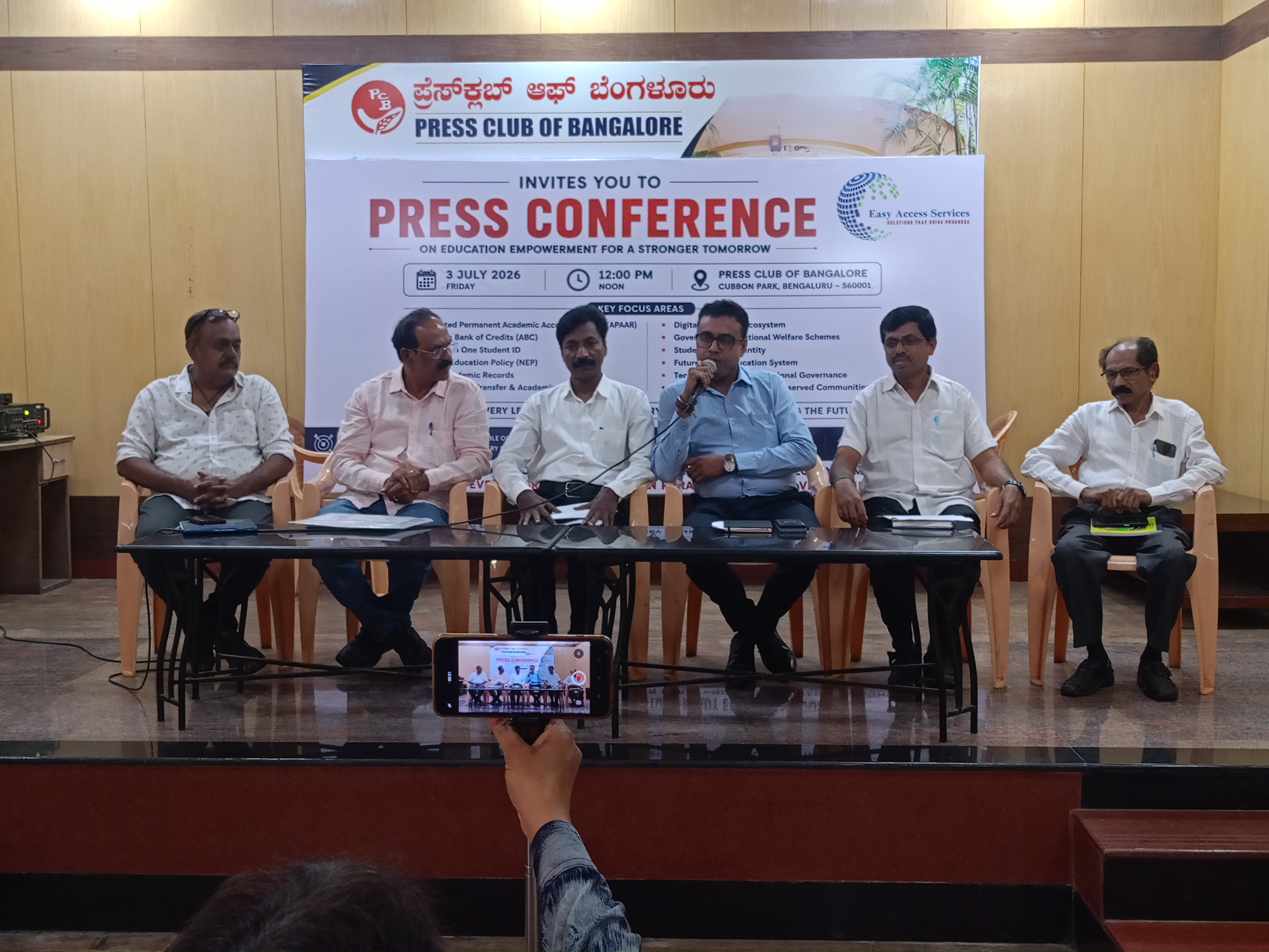 Statewide Education Empowerment Initiative Across Karnataka